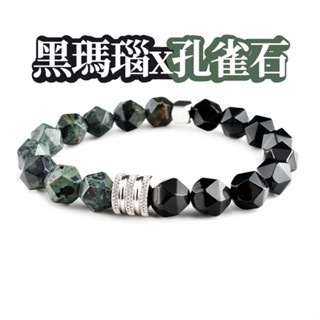 【現貨】男性水晶手鍊 黑瑪瑙x孔雀石手鍊 黑瑪瑙對應海底輪 五行對應水 孔雀石對應心輪 五行對應屬木 男生 款