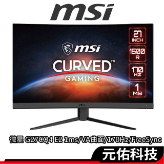 MSI微星 G27CQ4 E2 螢幕顯示器 27吋 1ms/VA曲面/170Hz/FreeSync 螢幕 電競螢幕