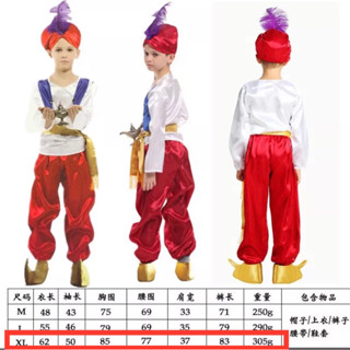 《現貨》萬聖節cos阿拉伯化妝舞會印度阿拉丁王子服裝兒童節男童演出衣服