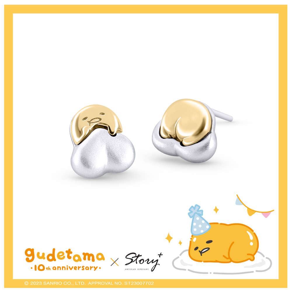 STORY 故事銀飾-Gudetama 10週年系列-懶得過生日的蛋黃哥不對稱純銀耳環(夾式/針式)