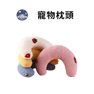 【珮慈星系】寵物枕頭 貓咪枕頭 貓咪抱枕 寵物安撫玩具用品 寵物陪睡 寵物專用枕頭 寵物睡眠枕頭 貓用抱枕 狗狗枕頭