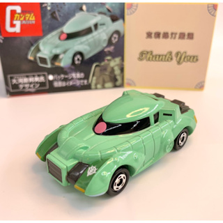 現貨 全新Dream Tomica 機動戰士 鋼彈 - 薩克Ⅱ量產型