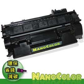 含稅 附發票 佳能 CANON CRG319 319 環保碳粉匣 LBP253 MF419 副廠碳粉匣 相容匣 副廠匣