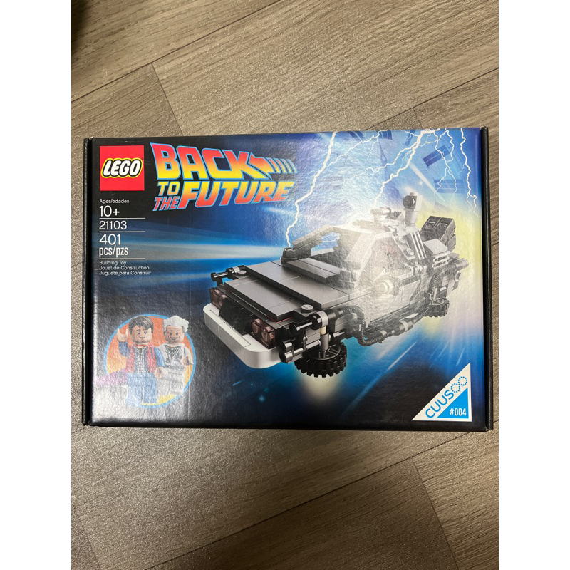 Lego 21103 21108  回到未來 捉鬼車 1