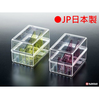 日本製 NAKAYA 名片盒 名片收納盒 整理盒 遊戲卡 名片 信用卡 金融卡 卡片 卡片類 收納 收納盒 整理 整齊