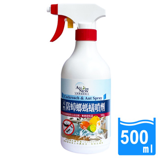 統新 防蟑螂螞蟻噴劑 (500g/瓶)
