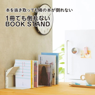 ◎日本販賣通◎(代購)LIHIT LAB.一本書也不傾倒的桌上書架