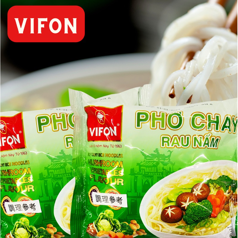 越南🇻🇳Vifon 速食河粉 蔬菜風味河粉 河粉 植物五辛素 蔬菜河粉