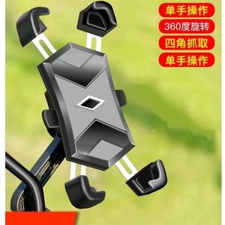 機車導航架 手機架 三星 S24FE A34 A54 A14 M14 S23 Ultra S23+ S25 Ultra