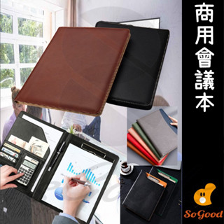 文具夾 多功能 卡夾 資料袋 活頁紙 檔案夾 筆記本 記事本 a4 資料夾(好熱銷🔥)_☆優購好SoGood☆