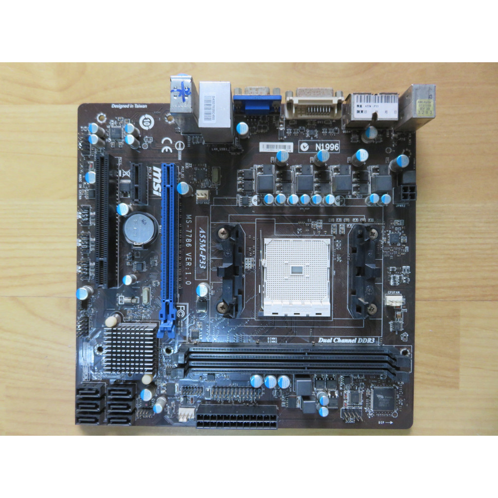 A.FM1主機板-MSI微星 A55M-P35 DDR3 SATA2 D-Sub DVI 內顯 iPhone直購價400