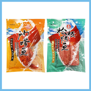 鱻味本舖 沙嗲魚150g / 松坂烤魚120g 海鮮零嘴 魚漿片 魚漿 魚漿條 香魚片 魚片