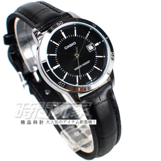 CASIO 卡西歐 LTP-V004L-1A 原價1260 指針錶 城市時刻 日期顯示窗 皮帶 女錶 黑色 【時間玩家】