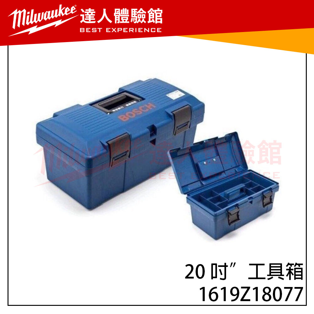 【飆破盤】博世 BOSCH 1619Z18077 20"工具箱CASE/藍色 工具收納