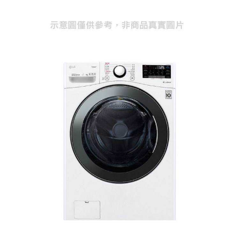 LG 樂金 WD-S18VDW 滾筒洗衣機 18公斤 WiFi 蒸洗脫烘 冰瓷白
