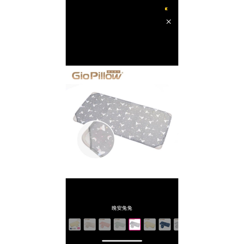 【GIO Pillow】智慧二合一有機棉透氣嬰兒床套和床墊(M號60×120cm)