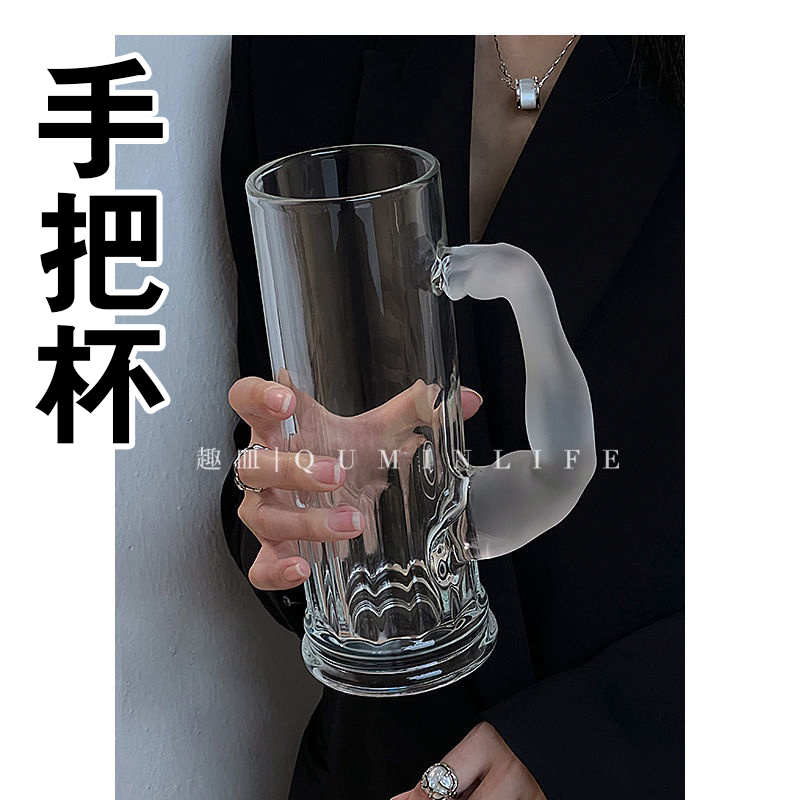 【熱賣】 大力士手把杯 大容量水手果汁杯 帶把手小眾高顏值玻璃杯
