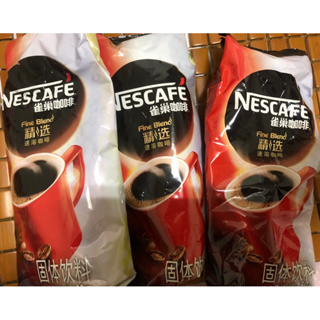 請先私訊 箱購特價 雀巢咖啡 速溶 Nescafé 雀巢精選速溶咖啡150g 早餐店飲料 餐廳咖啡包
