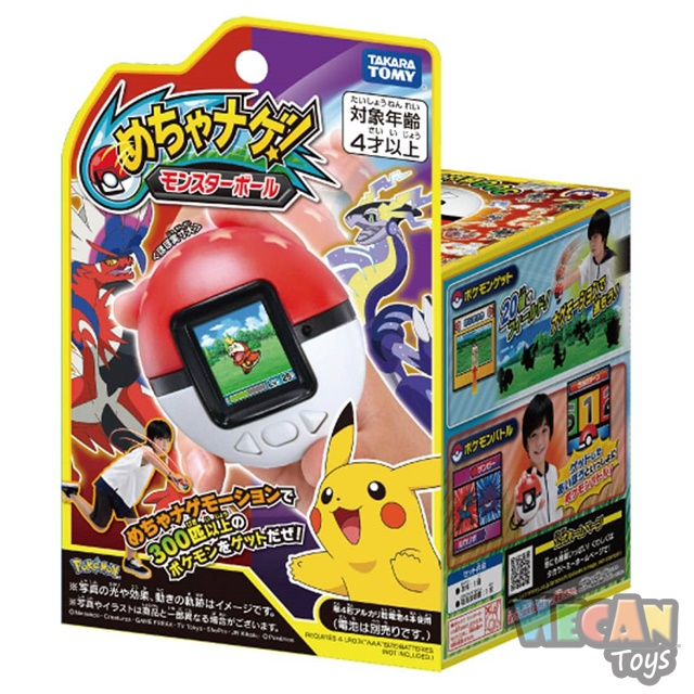 Pokemon精靈寶可夢 神奇寶貝 抓寶大冒險遊戲機 (TAKARA TOMY) 21311