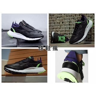 『球鞋瘋』Reebok CL LEATHER LEGACY 黑白綠 復古 休閒 慢跑鞋 FY7554