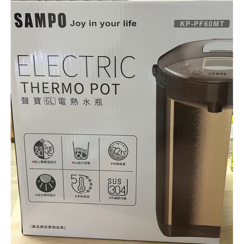 聲寶 SAMPO 6L電熱水瓶 KP-PF60MT