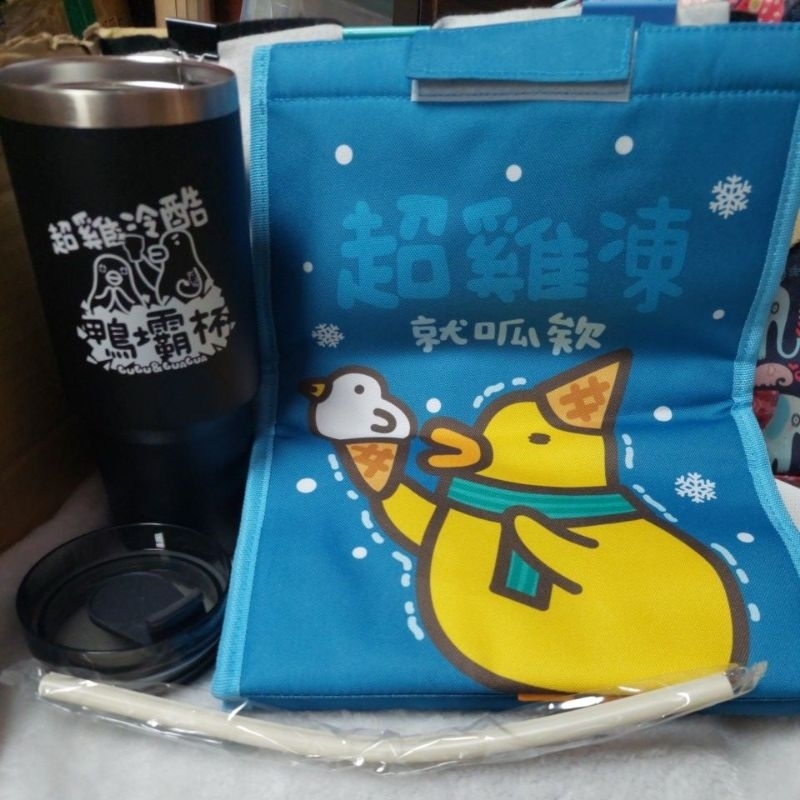 7-11伸縮自如的雞與鴨 鴨箱寶折疊箱 購物車鴨霸杯超雞凍 限量