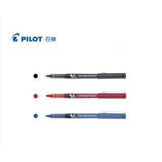 百樂 PILOT V5 0.5mm直液式鋼珠筆 原子筆 筆蓋式 非卡式 無替芯 水性