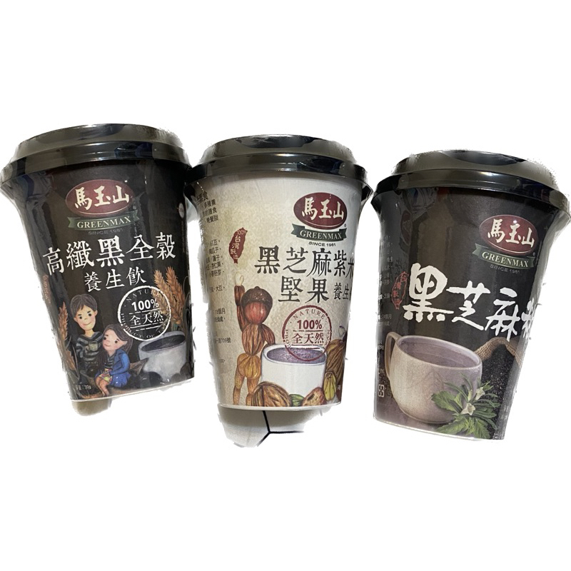 ［超低價］馬玉山 養生飲隨身杯 /黑芝麻糊 /黑芝麻紫米堅果 /高纖黑全穀養生飲