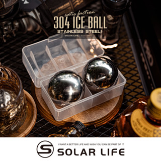 索樂生活 Solarlife 304不鏽鋼冰球/高爾夫球造型冰球 環保冰塊 不銹鋼冰球 威士忌冰塊 冰磚冰石 製冰盒