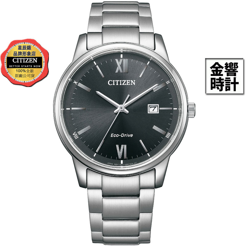 CITIZEN 星辰錶 BM6978-77E,公司貨,光動能,對錶系列,日期顯示,時尚男錶,藍寶石玻璃鏡面,日期,手錶