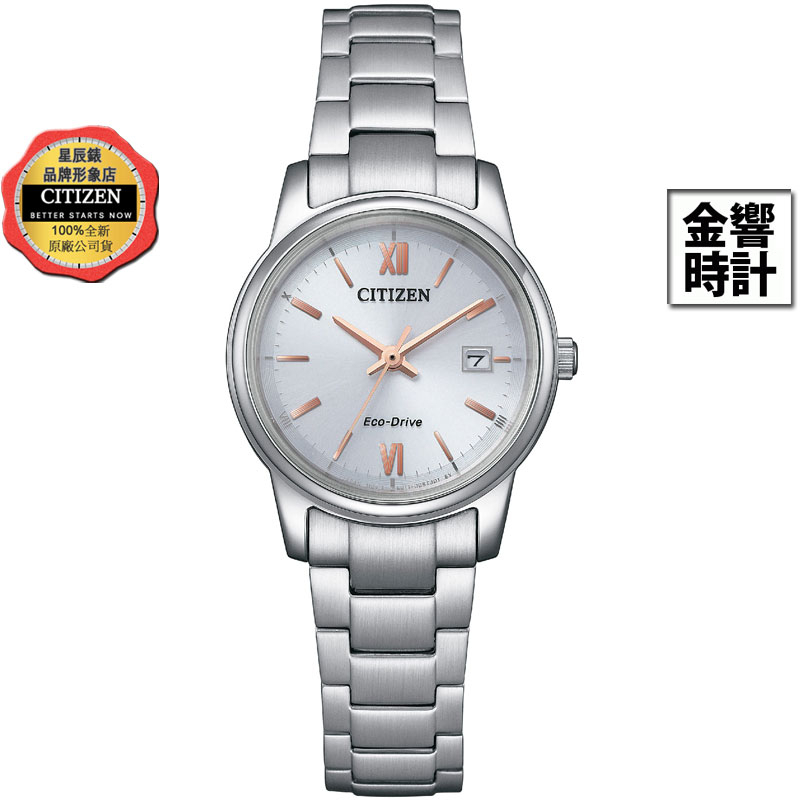 CITIZEN 星辰錶 EW2318-73A,公司貨,光動能,對錶系列,日期顯示,時尚女錶,藍寶石玻璃鏡面,日期,手錶