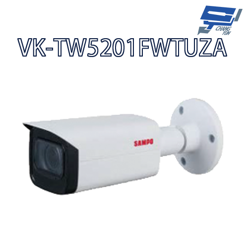 昌運監視器 SAMPO聲寶 VK-TW5201FWTUZA  5MP  星光 HDCVI  紅外線 槍型 攝影機