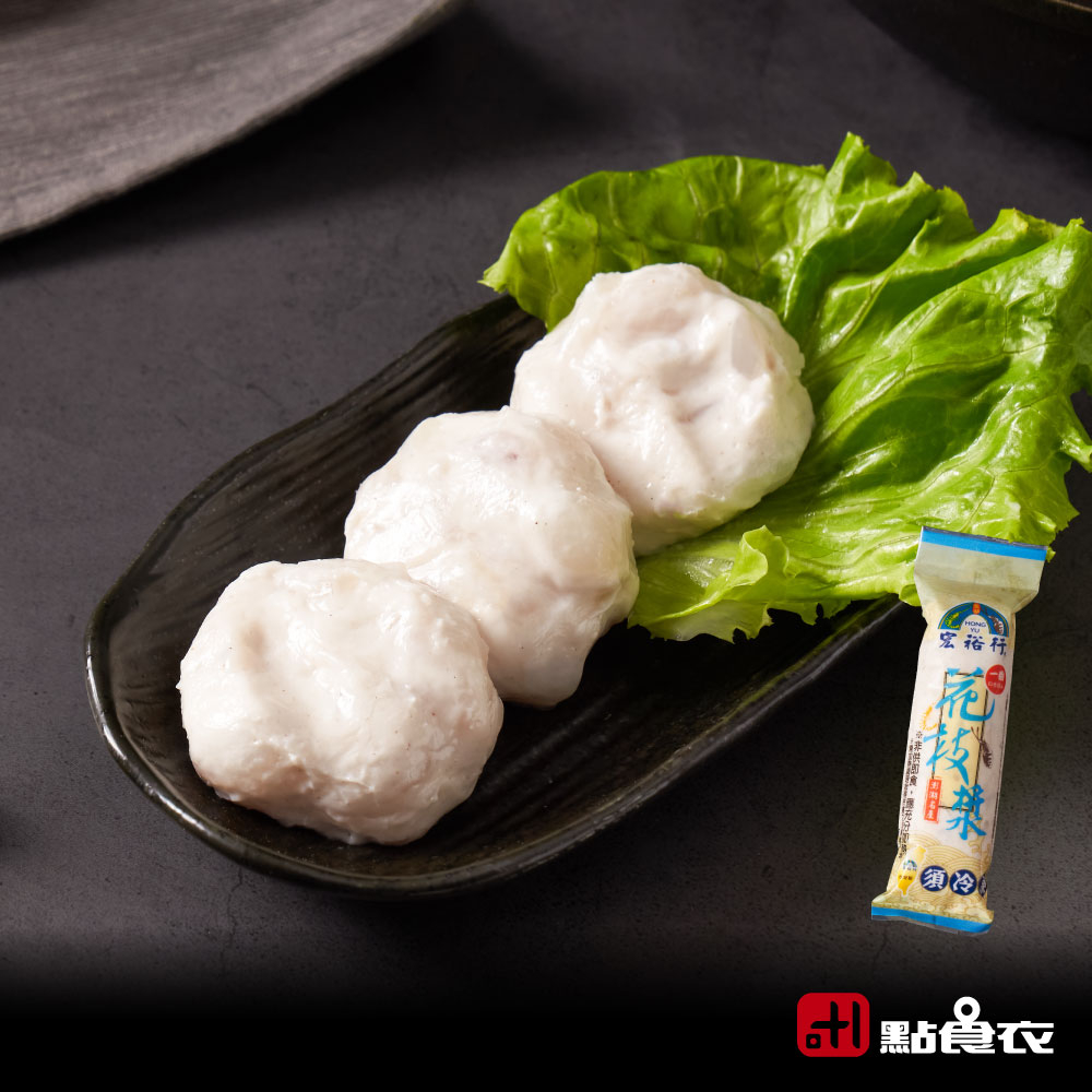 【點食衣】台灣澎湖特級花枝漿/宏裕行 火鍋料200g±5%