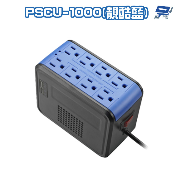 昌運監視器 IDEAL愛迪歐 PSCU-1000 1KVA 含USB充電埠 電子式穩壓器 靚酷藍(如遇沒庫存則隨機出貨)