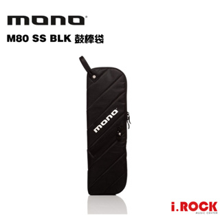 MONO M80 SS BLK Shogun 鼓棒袋 Stick Case【i.ROCK 愛樂客樂器】