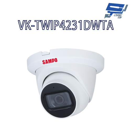 昌運監視器 SAMPO聲寶 VK-TWIP4231DWTA  4MP  Lite 紅外線 定焦 星光級 半球 網路攝影機