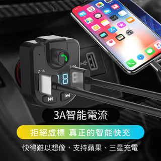 隔日到貨 【旺科T56A】車充 老車救星 車用藍芽 車用MP3 藍芽 播音樂 藍芽接收器 車用藍芽 車用充電器