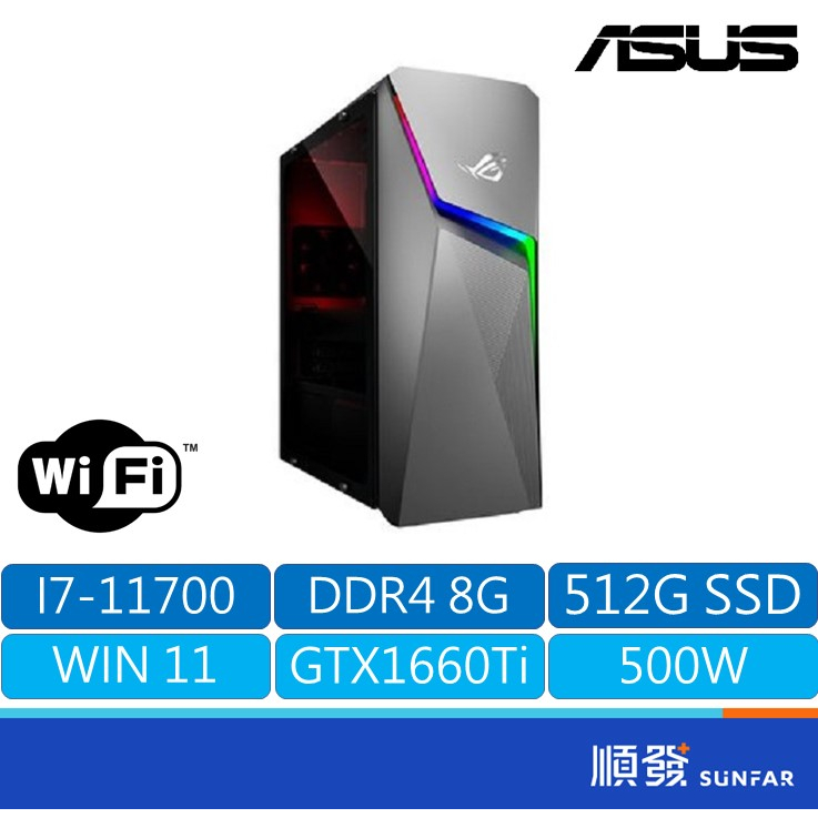Pc電腦主機的價格推薦 - 2023年8月| 比價比個夠BigGo