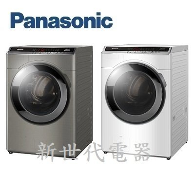 **新世代電器**NA-V190MDH-W/S請先詢價^^ Panasonic國際牌 19公斤變頻溫水洗脫烘滾筒洗衣機