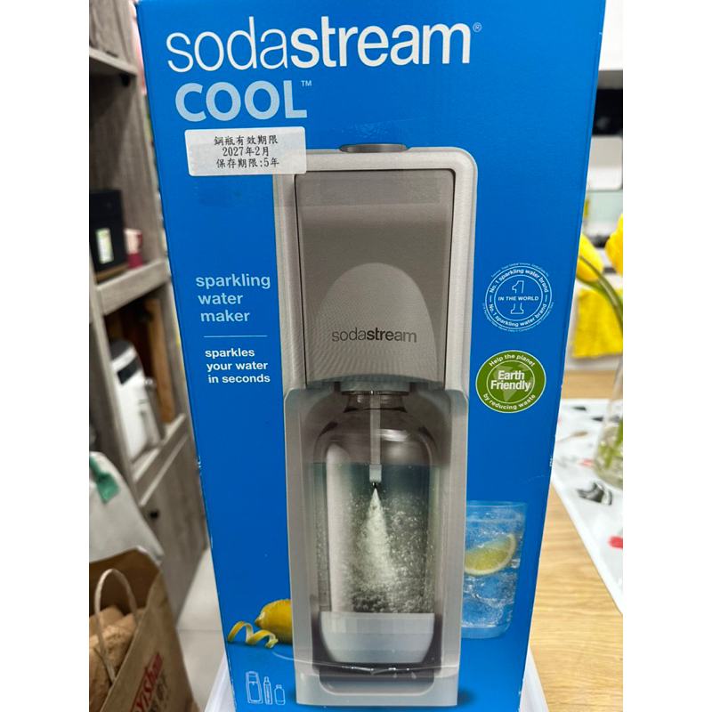 sodastream cool全新氣泡水機,灰色