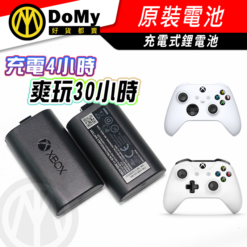 原裝正品 Xbox Series S/X 手把電池 同步充電套組 可用於 XBOX ONE控制器