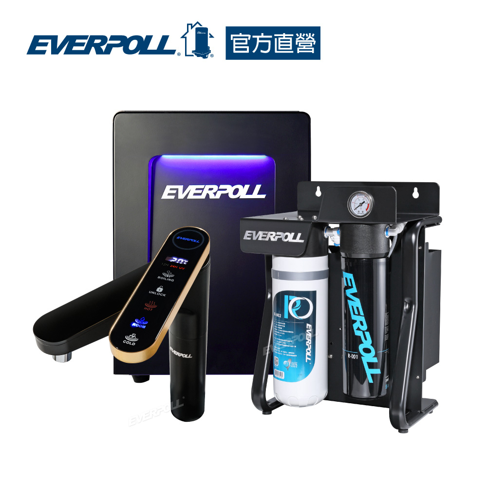 【EVERPOLL】智能廚下型三溫UV觸控飲水機+直出式極淨純水設備(EVB-398+RO-900)