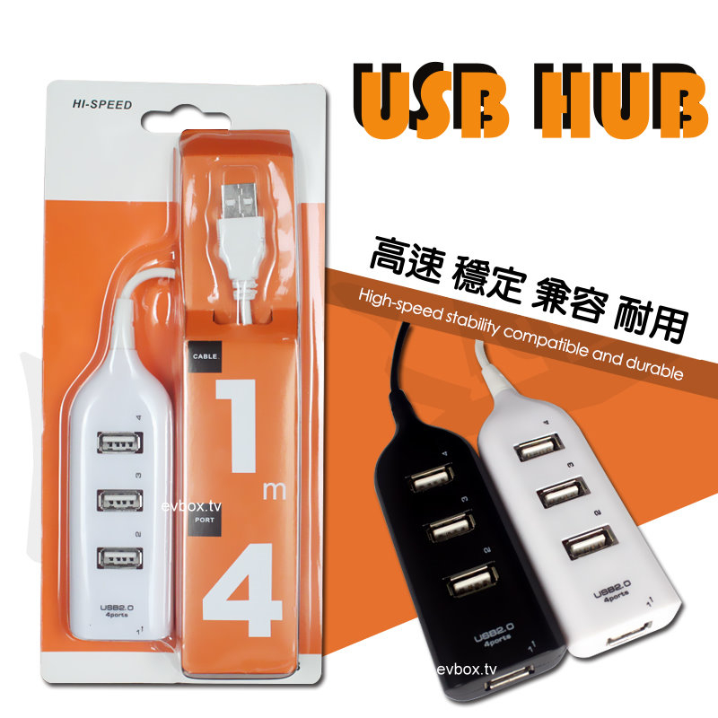 USB HUB 一對四/4孔USB分享器/USB延長線/USB擴充槽/分享器/分配器
