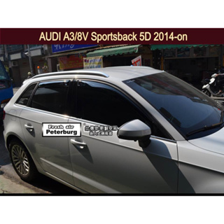 比德堡崁入式晴雨窗【崁入式-標準款】AUDI奧迪 A3 /8V 5D Sportback 三代 2014-2020專用