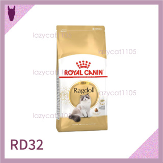 ❰MJ寵物二館❱ Royal Canin 皇家 RD32 布偶成貓 飼料 2kg