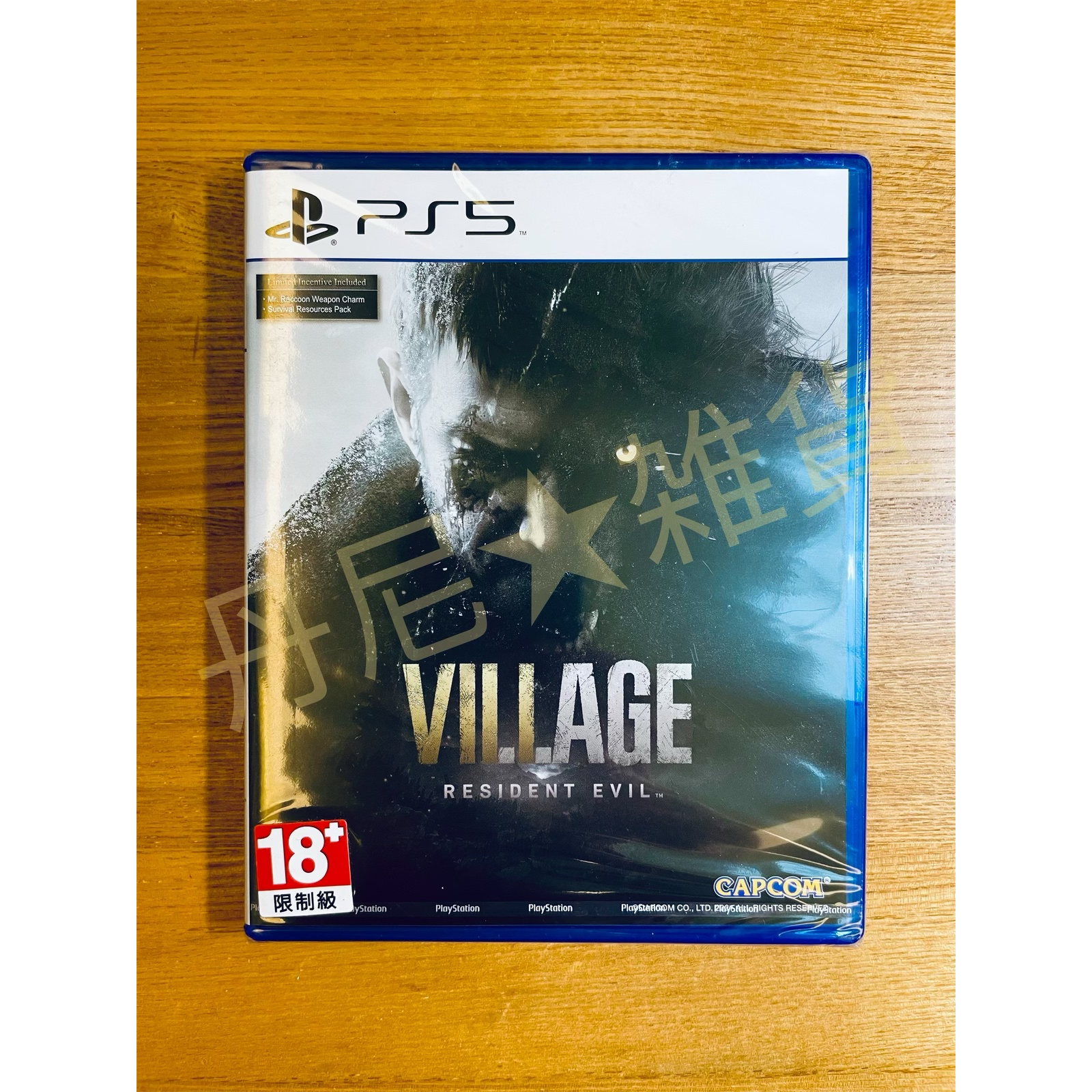 [新品]PS5遊戲片：惡靈古堡8 村莊 (一般版) (Resident Evil Village)