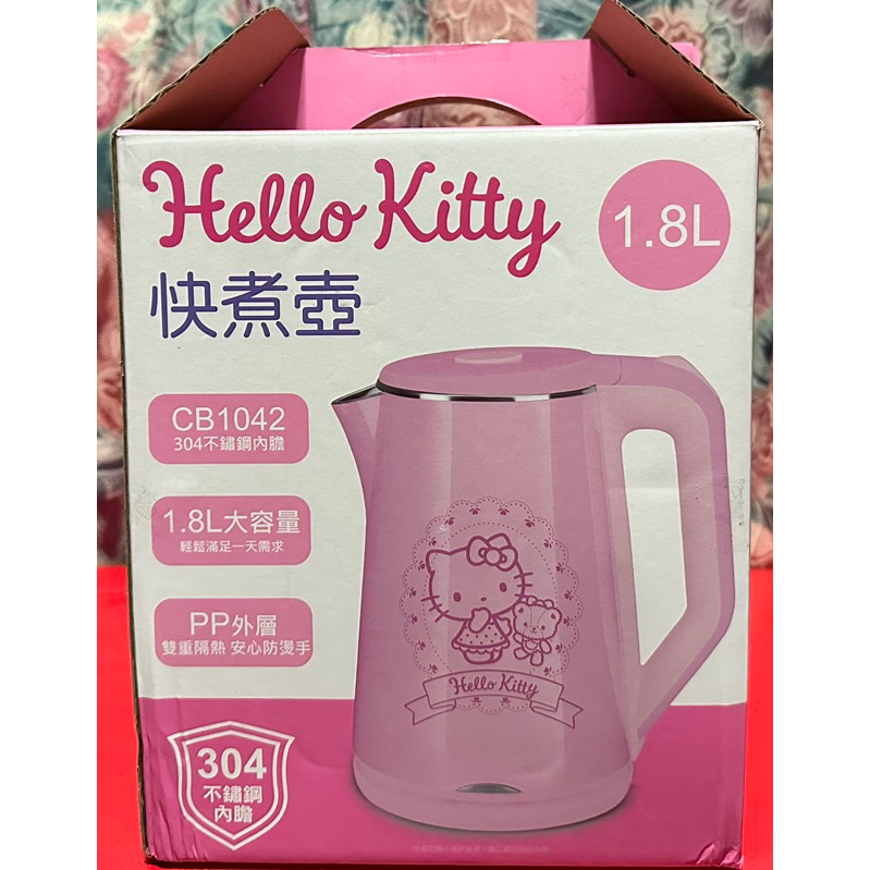 Hello Kitty 凱蒂貓 304不鏽鋼快煮壺 1.8L