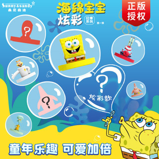 ❤️現貨❤️ 海綿寶寶 玩具 印章 造型印章 卡通 （一中盒六個） 海綿寶寶/派大星/章魚哥/珊迪/蟹老闆/小蝸