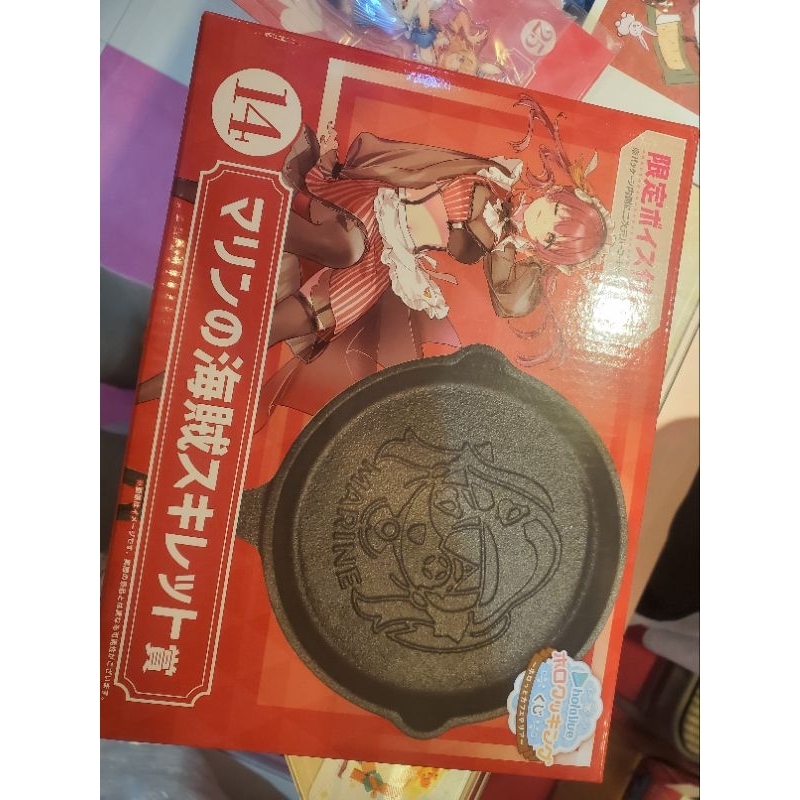 🌟現貨🌟♡正版♡速出貨♡ hololive 日版 一番賞 寶鐘瑪琳 日本限定 14獎-寶鐘瑪琳 鑄鐵鍋 週邊 平地鍋