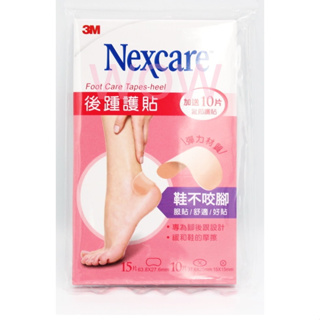 【公司貨】 3M Nexcare 後踵護貼 (加送趾節護貼x10) 咬腳適用 女性必備